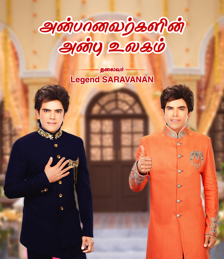 The Legend New Saravana Store Bangle Mela